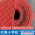 PVC防滑垫牛津地垫防水阻燃耐磨垫牛筋塑胶阻燃大面积满铺工厂垫 (加厚)2.5毫米红色人字 0.9米宽*1米长单价