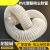 PVC工业吸尘管塑筋管木工雕刻机除尘管道伸缩通风管塑料波纹软管 内径200mm(1米价)
