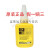 8400779963橡胶金属塑料瞬干胶水 Henkel SICOMET 40+BS促进剂