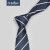 金利来（Goldlion）男士进口真丝面料时尚经典百搭条纹商务休闲领带正装父情节 藏蓝-