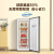 海尔（Haier）193升匀冷家用立式冰柜 母乳冷冻柜抽屉式冷柜囤货小冰柜家用小型冰箱BD-193MDT