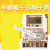 西力杭州华立电表单相电子式电能表高精度电能电度表出租房220 17600w20/80