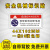 维修前请切断电源 安全标示牌 安全机械标识牌 一份20张 10元20张 4.4x10.2cm