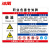 冰禹 油罐区标识牌 加油站油品安全警示标识 40*60cm 职业危害告知牌(铝板1个) BYbs-6