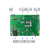 RK3588开发板核心板安卓linux鸿蒙开发板ARM人工智能主板麒麟 IDO-SOM3588 8+64存储 核心板