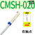 DMSG-N020亚德客气缸传感器NPN磁性开关CMSG/DMSH/CMSJ/DMSE-P030 CMSH-020