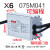 驱动电源X6-150W户外防水105W路灯恒流0-10调光变压器 X6-075M041 (工程防雷10KV)