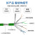 轩柔交叉网线工业超六6类千兆屏蔽抗干扰交换机PLC/cat6A成品网线 超六类千兆高柔双屏蔽网线 超五类类柔性屏蔽网线-线序568B-568A 0.15m