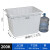 加厚方桶牛筋水箱塑料长方形养鱼水产储水桶泡瓷砖大口塑料桶 200K白色：810*605*590mm