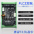 标控BK3U国产PLC工控板 简易文本屏 4轴脉冲可编程 兼容F-X3U1N 3U-14MT(R)-2AD-2DA(8入6出) 晶体管(4轴)
