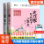 认准正版有声伴读小学生课外阅读二三四五六年级儿童文学国学经典诵读文言启蒙课语文  作文素材彩图美绘版 大作家写给孩子的诗歌上下册