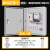 成套配电箱单相电家用220V不锈钢防雨明装强电室内开关箱定做成品 单相10(杭州人民)