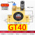 气动涡轮GT8 GT10 GT16 GT20 GT25 GT36 GT6 振动器震动器 振荡器 GT40涡轮动型