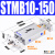 索帝型双杆滑台气缸STMB16X25/50/75/100X125/150X200-S 索帝 STMB10-150
