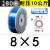 定制适用PU8*5高压气管空压机黄色气动软管8MM气泵12/10*6.5/6*4* 透明蓝PU8*5 80米