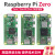 zero2w开发板 Raspberry Pi Zero0/W/2W主板Python学习套件 铠甲铝合金散热套餐 ZeroW主板带排针