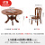 莎庭（SARTILL）广东佛山家具 弗莱彻餐桌新中式全实木餐桌家用圆形可伸 1.5(一桌六椅+转盘)