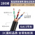 蓝叶 铜芯国标RVSP6*0.5平方3*2*0.5平方双绞屏蔽线485通讯线缆 RVSP 3*2*0.5平方足100米