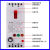 开关3P电机水泵三相不平衡过流过载跳闸智能断路器 40A 3P