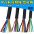 RVV12 14 16 20 24 30 40芯0.3 0.5 0.75平方控制信号电缆线 彩色12芯X0.3平方1米价