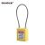 全盾 缆绳工业安全锁 LOTO上锁挂牌管理锁 不锈钢梁不通开主管M-GL90MK黄色