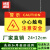 赫思迪格 设备维修警示牌 检修牌挂牌亚克力标识牌 24*12cm 小心触电注意安全 1个 HGJ-1677