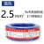珠江电线1.5家用铜线2.5平方6家装16多股4芯软BVR10电线 国标2.5mm100米蓝色
