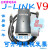 JLINK V9.4下载器STM32单片机V9仿真调试器 代替J-LINK V8 英文外壳 高配+转接板不开单据V11新