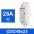 交流接触器CDCH8S 2P 4P 16A 20A 25A 40A 63A AC220V CDCHS 25A 2常开