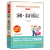 爱阅读语文课程爱阅读课程化丛书 学生语文拓展阅读课外书青少年励志读物 凤凰新华书店五六年级正版读物课 汤姆索亚历险记
