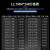 前田精密垫片模具垫片12.7mm间隙片矽钢片不锈钢H+S西德调整垫片 12.7mm*0.07mm*5米