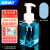 海斯迪克 泡沫洗手液泡腾片 洗手机补充液清洁洗手片独立包装 蓝色-海洋味(10片) HZL-17
