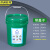 京洲实邦 户外商用彩色分类塑料垃圾桶 18L绿色带盖可回收垃圾JZSB-3797