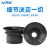 威尔克VRK ZP2系列真空吸盘风琴吸嘴硅胶橡胶吸盘配螺母连接件 ZP2-TB04MBN-A3 黑色橡胶 