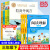 快乐读书吧三年级下（4册）+阅读理解3下+同步作文3下+同步字帖3下+数学计算题强化训练3下