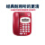 定制步步高电话机 办公有线固定电话座机 大铃声背光按键 HCD6132 6132大红色