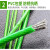 安达通 绿色包塑钢丝绳 细软钢丝承晒衣架窗户牵引线工程胶皮钢丝绳 1 8.0mm-50米 