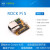 S开发板RK3308四核A35V1.3版物联网智能音箱瑞芯微定制 512MB带蓝牙WIFIPOE1G 单板