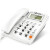 金科翼电话机座机固定电话商务办公电话来电显示 1070白色-4组快捷键-来电大铃声-免提通话-