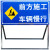 施工标识牌 前方道路施工警示牌标识牌交通标志反光导向指示牌工地安全施工牌 加厚款 向右改道