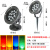 射树灯照树灯led投光灯射灯户外防水彩色地 15w 红/黄/绿/蓝/紫