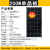 易科100w太阳能板12v光伏电池充电单晶户外电源房车发电系统 A级  高效15W单晶板 不带线 尺