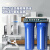 净水器10寸三级前置过滤器厨房自来水蓝色滤瓶4分6分大流量 4分三级套装