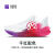 必迈2023惊碳MIX PLUS跑步鞋新品全掌碳板竞速运动马拉松训练跑鞋 千红【男款】  42