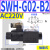 SWH-G02-B2 C6 SW-G04 G06液压阀SWH-G03 C4 C2 C3B D24 A SWHG0BA400