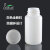 塑料瓶HDPE试剂瓶样品瓶密封液体包装采样瓶广口小口白色加厚酸碱 大口125ml