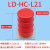 电梯配件/绿盾聚氨酯缓冲器/LD-HC-L3/L6/L7/L11/L12/L13/L17/L19定制 L21直径200高250MM