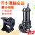 潜水泵耦合器GAK-150耦合装置dn65排污水泵藕合器提升泵自耦装置 GAK200重型加厚升级款