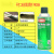 CRC03084干性二硫化钼润滑剂润滑油Dry Moly Lube高温脱模剂防卡 PR03084开13专票