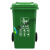 户外垃圾桶垃圾分类垃圾桶大号加厚商用塑料垃圾箱环卫室外带盖街道小区物业用 100L新料轮子盖子颜色下单备注